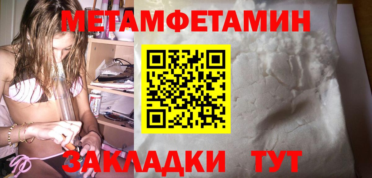 Светлоград  Amphetamine  Вход с VPN  Амфетамин Розовый  АМФЕТАМИН 