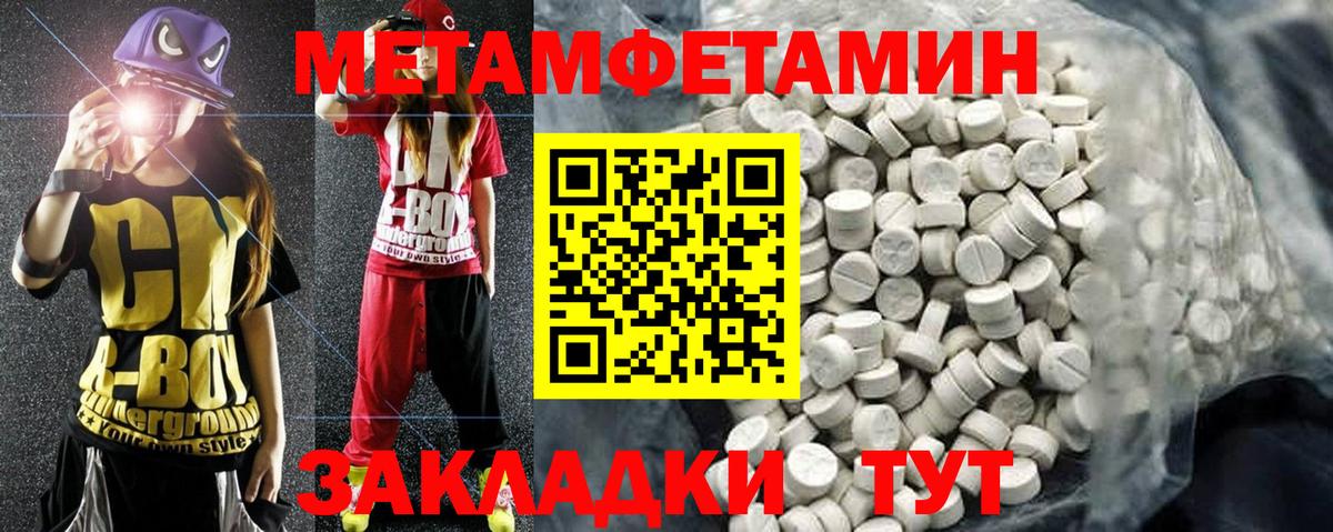 Amphetamine 98% Светлоград