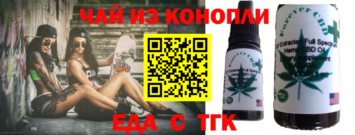 Canna-Cookies конопля Светлоград