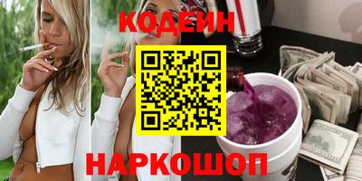 экстази Братск
