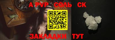 экстази Братск