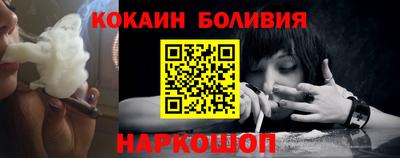 экстази Братск