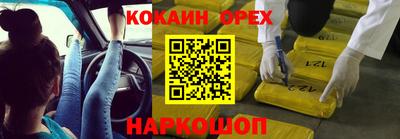 наркотики Брянск