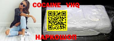 каннабис Боровичи