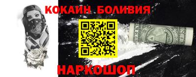 каннабис Боровичи