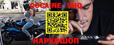 наркотики Брянск