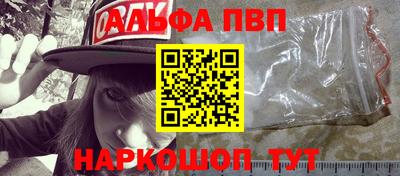 каннабис Боровичи