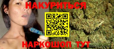 каннабис Боровичи