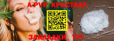 экстази Братск