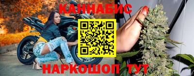 каннабис Боровичи