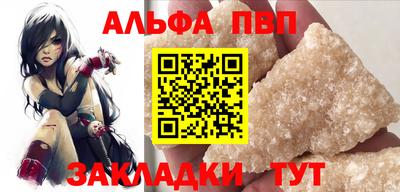 наркотики Брянск