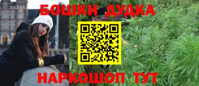 каннабис Боровичи