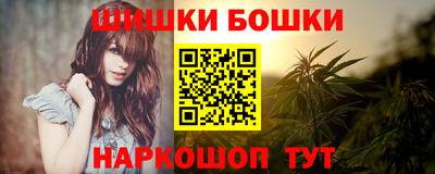 наркотики Брянск