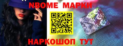 каннабис Боровичи