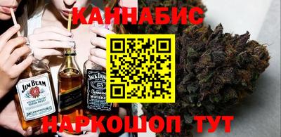 каннабис Боровичи