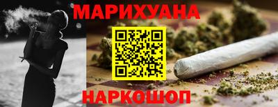 наркотики Брянск