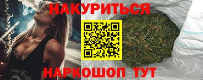 наркотики Брянск