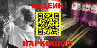 наркотики Брянск
