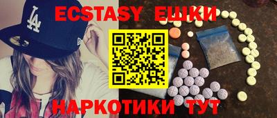 наркотики Брянск