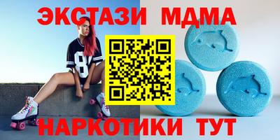 каннабис Боровичи