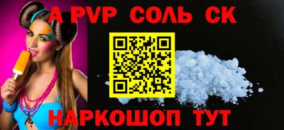 наркотики Брянск