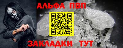 каннабис Боровичи