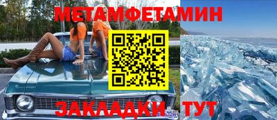 каннабис Боровичи