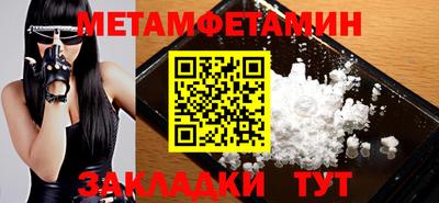каннабис Боровичи