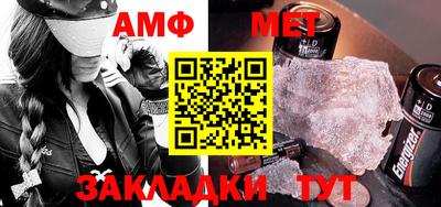 экстази Братск