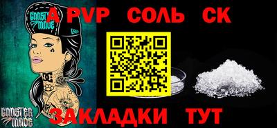 экстази Братск