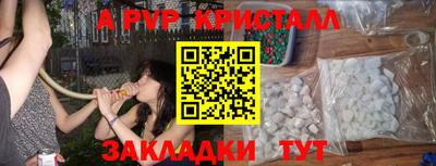 экстази Братск