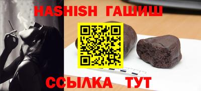 экстази Братск