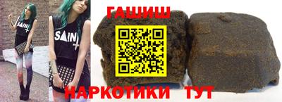 гидра Владивосток