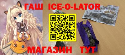 гидра Владивосток