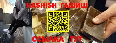 каннабис Боровичи