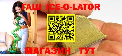 экстази Братск