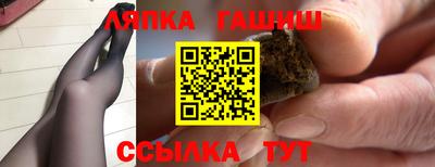 наркотики Брянск