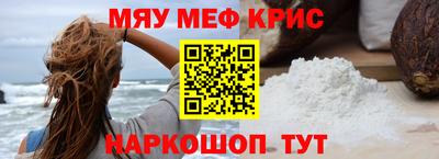 каннабис Боровичи