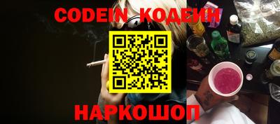 каннабис Боровичи