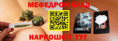 экстази Братск