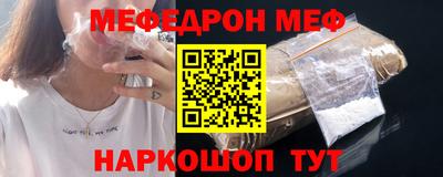 экстази Братск