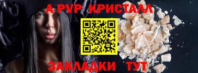 наркотики Брянск