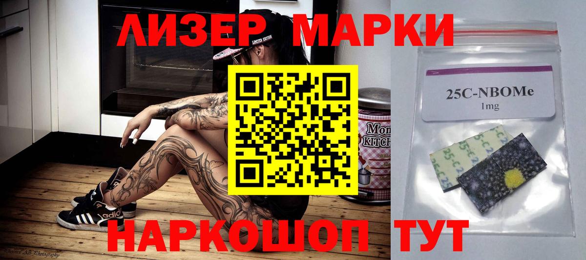 LSD-25 экстази кислота  ЛСД экстази  Светлоград  LSD-25 экстази ecstasy  Вход с VPN 