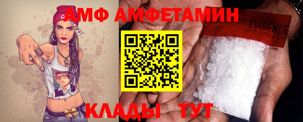 Первитин мет Светлоград