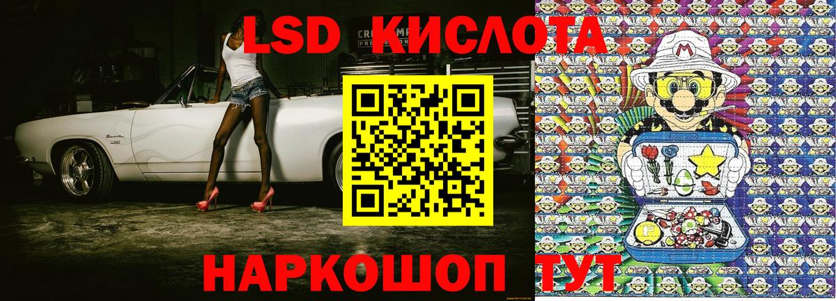 Светлоград  Марки N-bome 1500мкг  Марки 25I-NBOMe  Вход с VPN 