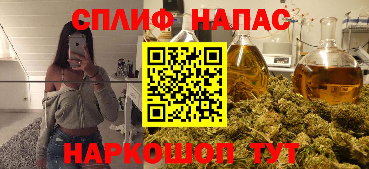 Канабис гибрид  Вход с VPN  Каннабис сатива  Светлоград  Марихуана Amnesia 